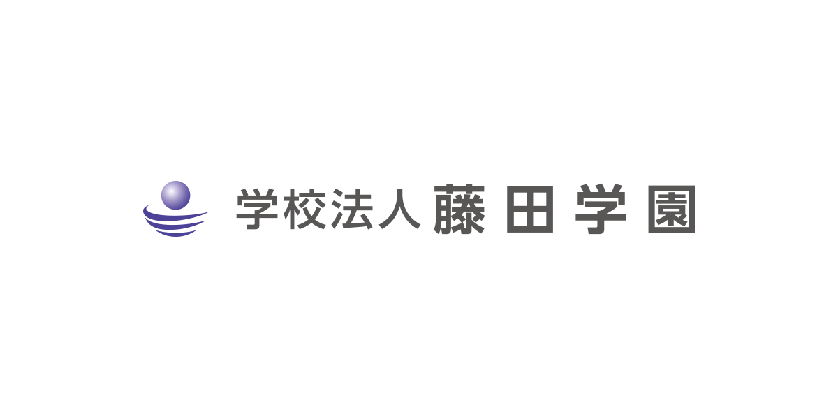 藤田 保健 衛生 大学 ポータル